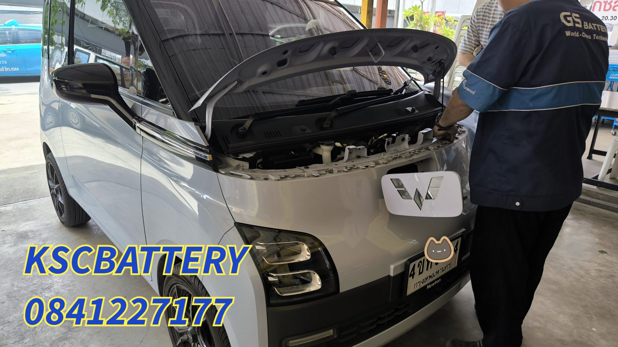 เปลี่ยนแบตรถไฟฟ้า Wuling แบต12v. - BatteryKSC TEL: 0841227177